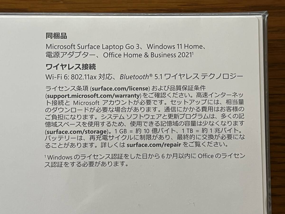 【保証書付】Microsoft Surface Laptop Go 3 Intel Core i5 8GB 256GB Windows 11 Office Home & Business 2021 XK1-00063 サーフェス_画像3