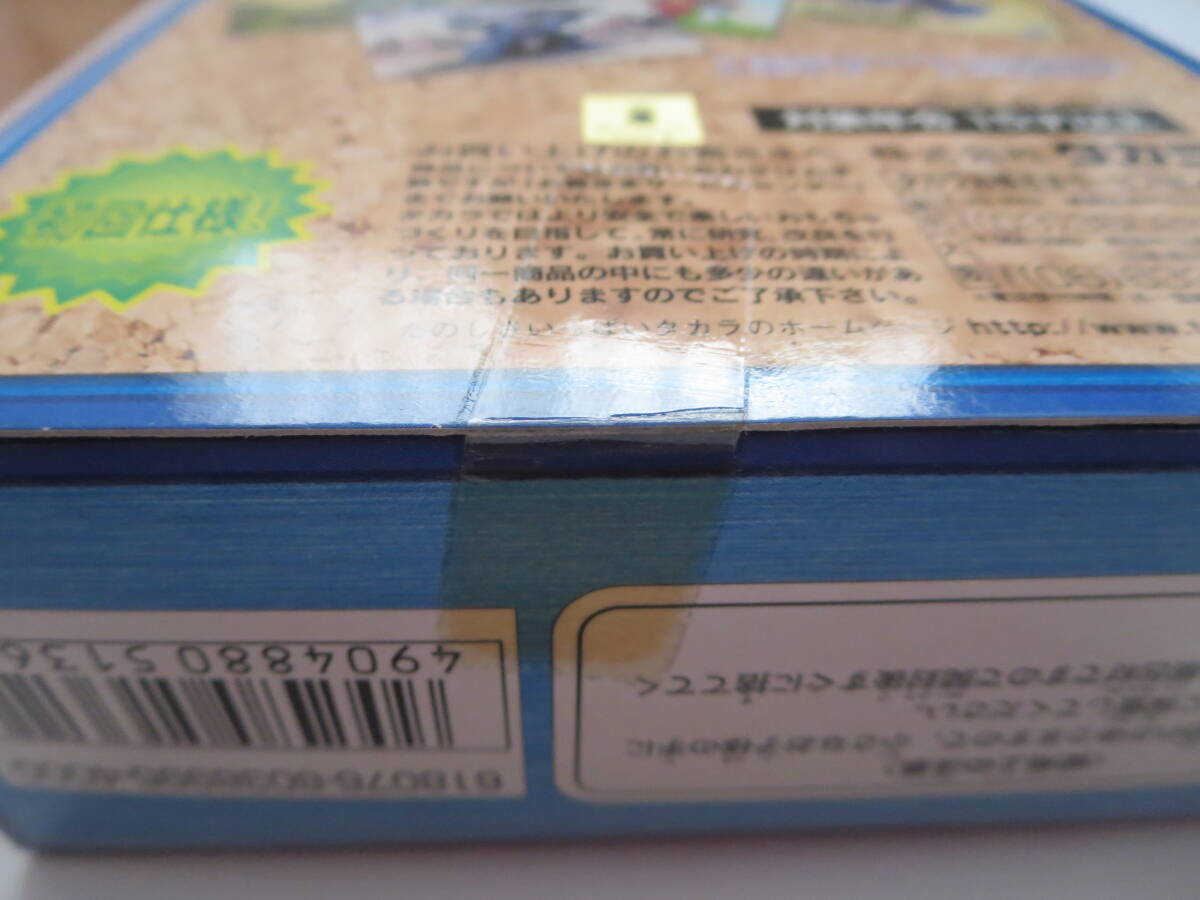 ☆チョロQ ロボ４体セット 初回仕様の画像3