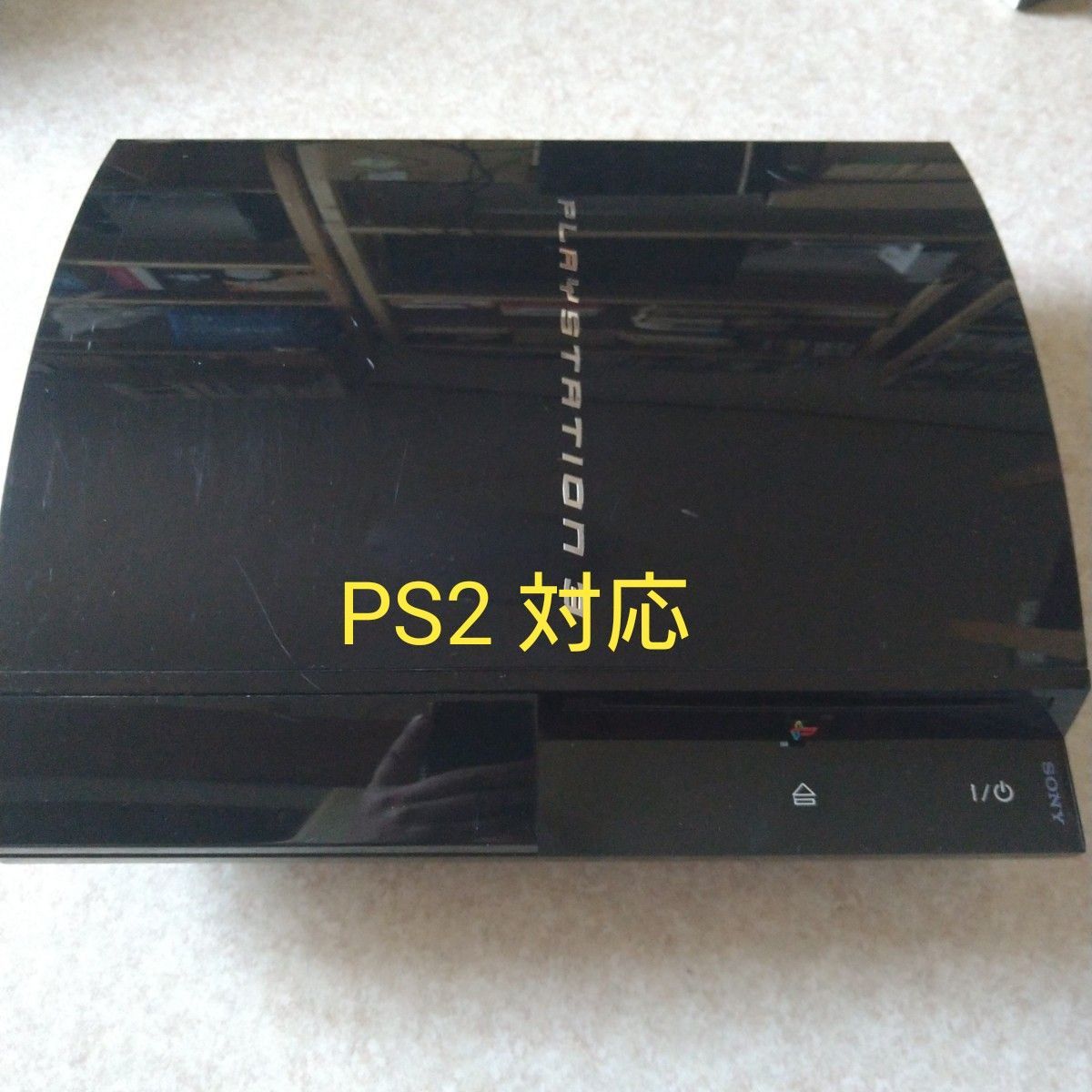 ソニー PS3 ★PS2動作OK★ハイスペック CECHB00★  上位モデル