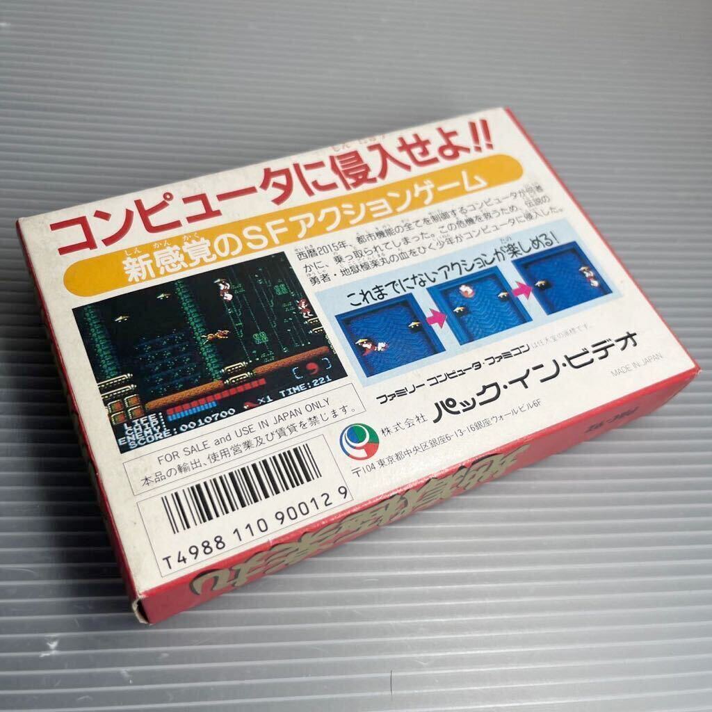 【動作確認済・1円スタート】ファミコンソフト 地獄極楽丸 FC _画像2