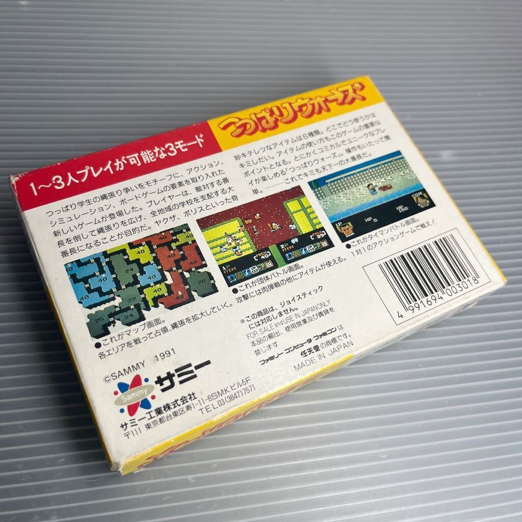 【動作確認済・1円スタート】ファミコンソフト つっぱりウォーズ FCの画像2