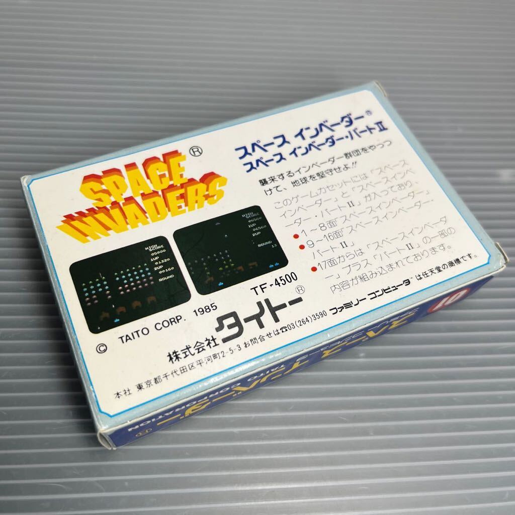 [ beautiful goods *1 jpy start ] Famicom soft Space in beige da-FC