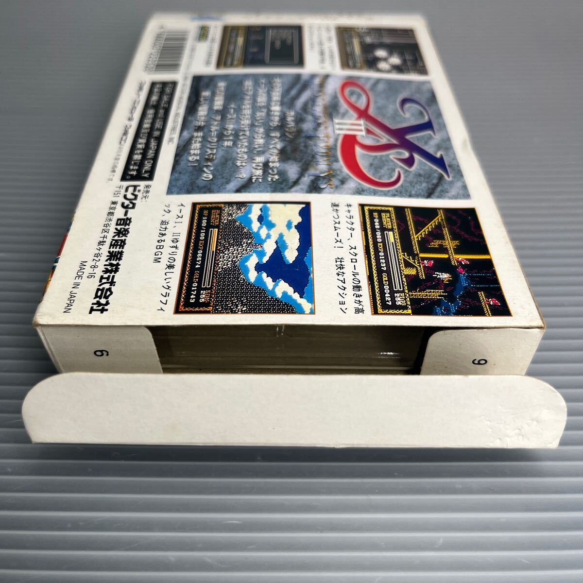 【美品・ハガキ付き完品】ファミコンソフト イースIII ワンダラーズ フロムイース FC 1円スタートの画像9