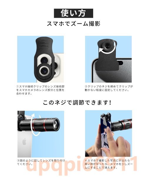  monocle telescope smartphone telephoto lens height magnification 18 times 94g light weight multifunction tripod attached easy installation smartphone camera lens high class p rhythm Bak4 small size mobile birthday 