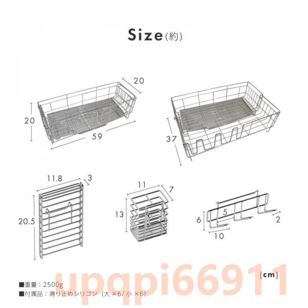 水切り 水切りラック 調整可能 ステンレス 水切りかご 大容量 横置 流れる キッチン 台所収納 収納 棚 おしゃれ 箸置き付き 収納ラック_画像10