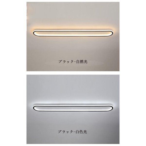 1 jpy ceiling light LED Northern Europe stylish style light toning energy conservation ceiling lighting lighting equipment indirect lighting living lighting interior peace . remote control attaching 50*15cm