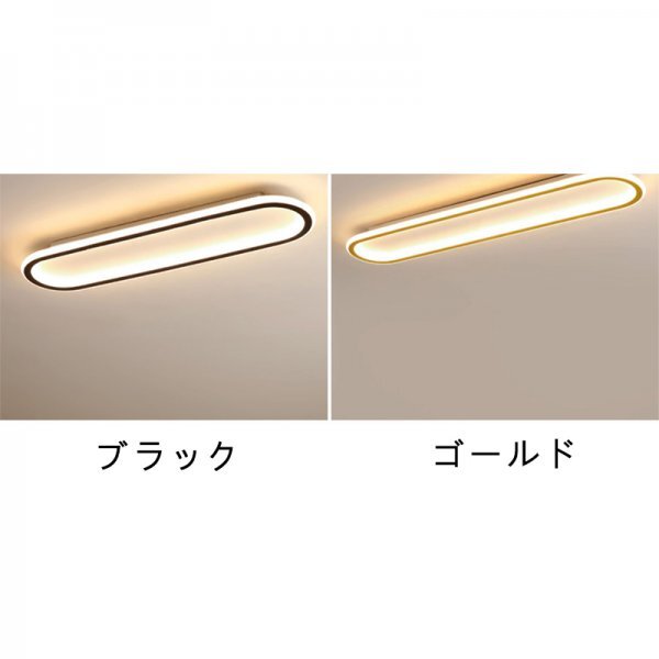 1円 シーリングライト LED 北欧 おしゃれ 調光調色 省エネ 天井照明 照明器具 間接照明 リビング照明 室内 和室 リモコン付き 50*15cm