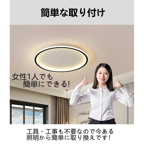 1 jpy ceiling light stylish LED Northern Europe style light toning remote control attaching 6 tatami 8 tatami ceiling lighting interior lighting equipment . interval dining dining table ..40cm