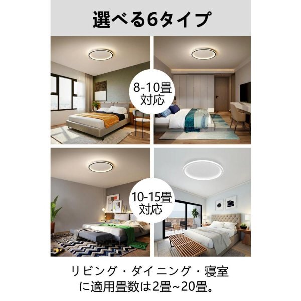 1 jpy ceiling light stylish LED Northern Europe style light toning remote control attaching 6 tatami 8 tatami ceiling lighting interior lighting equipment . interval dining dining table ..40cm