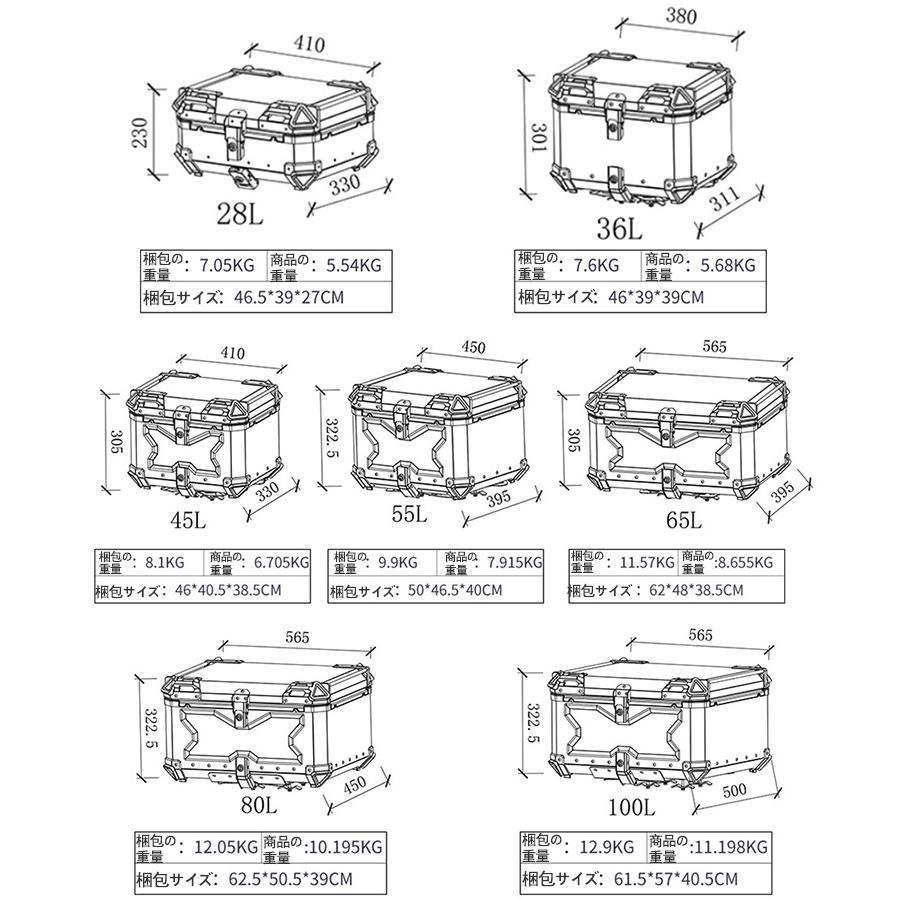 1円 リアボックス 45L モノキーケース バイク用トップケース 取り付け金具付き トップケース 収納ケース ハンドル付き 防水 鍵2本 ブラックの画像5