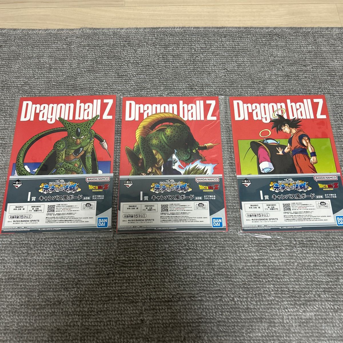 一番くじ ドラゴンボール 未来への決闘 B賞 トランクス C賞 孫悟飯:未来 F賞 G賞 H賞 I賞 フィギュア MASTARLISEの画像8