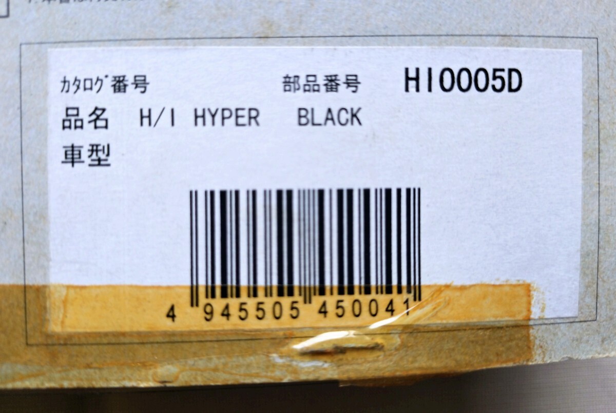 【新品】ホットイナズマ ハイパー 黒 サン自動車 HotInaZma HYPER BLACK SUNの画像3