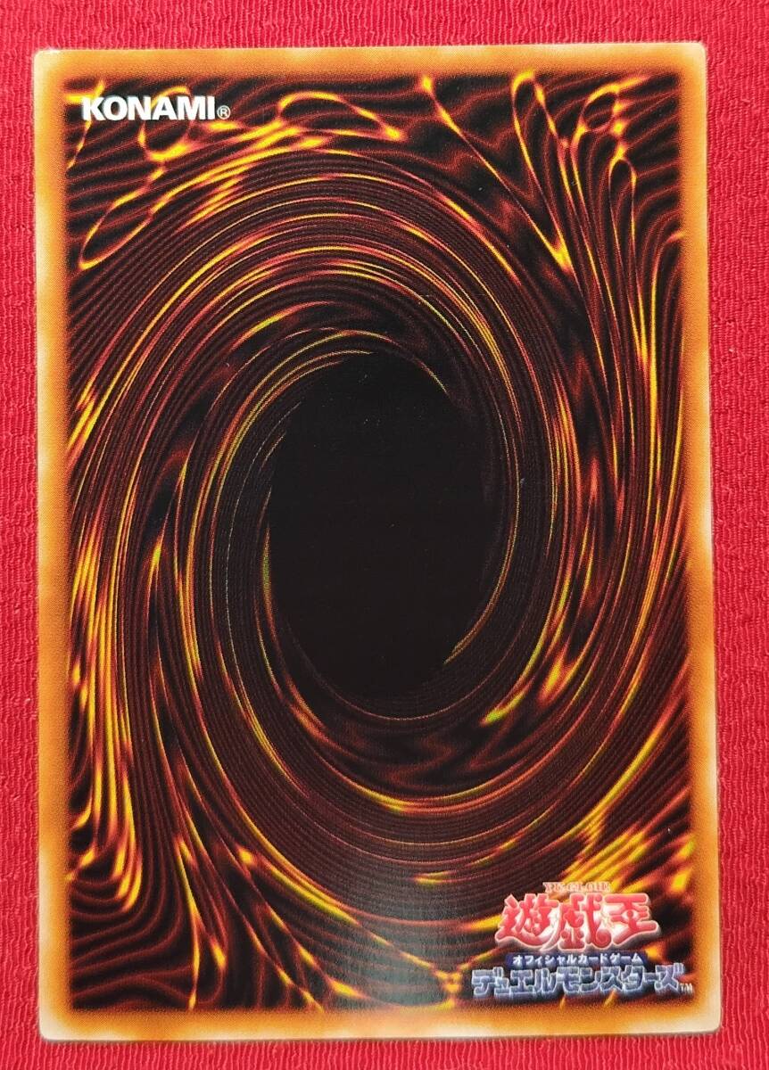 ４００円スタート！！ 精霊の鏡 L3-02 2期ウルトラレア ◆美品B+の画像2