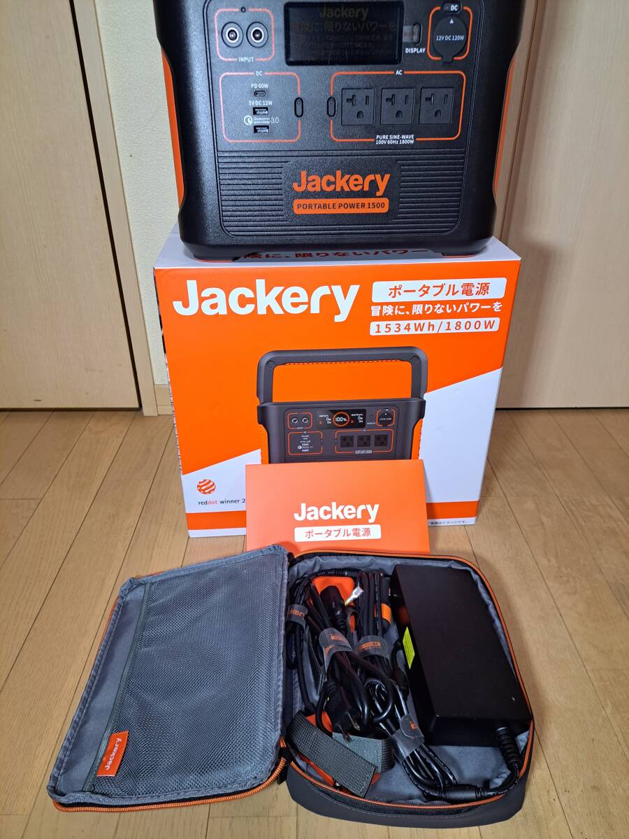 Jackery ポータブル電源 1500 PTB152 【送料込み】の画像2