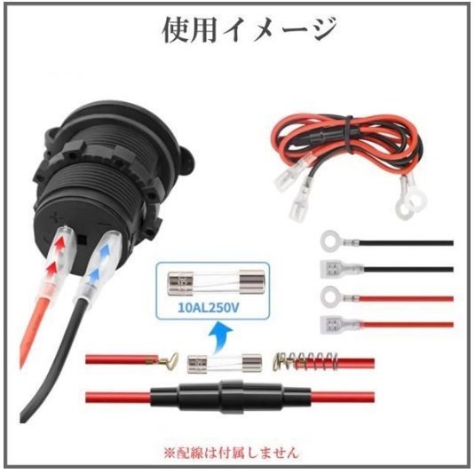 埋め込み式 シガーソケット 電源ソケット プラグ 12V 24V バイク 車 両用 アクセサリー 汎用 送料無料 Y20226iの画像5