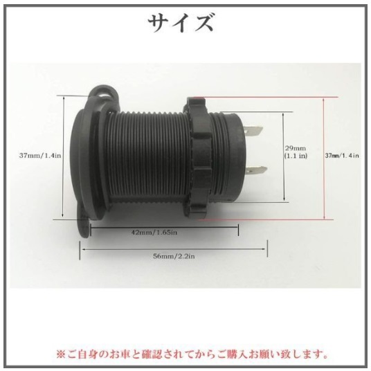 埋め込み式 シガーソケット 電源ソケット プラグ 12V 24V バイク 車 両用 アクセサリー 汎用 送料無料 Y20226i_画像3