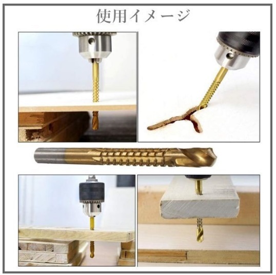 HSS のこぎりドリル 3～8mm 6本セット ハイス鋼 鉄工用ドリル刃 ドリルビット 穴あけ 電気ドリルキリ インパクトドライバー Y20227c _画像5