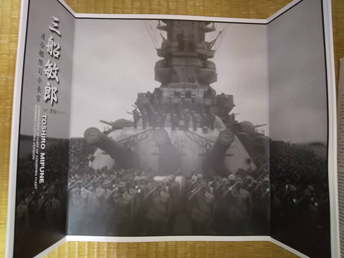 Yahoo!オークション - 3RxFEWTURE 連合艦隊司令長官 三船敏郎 Yahoo!オークション - 3RxFEWTURE 連合艦隊司令長官 三船敏郎