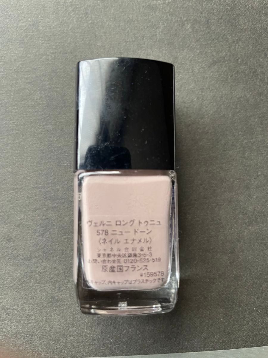 シャネル　ネイル　LE VERNIS　578  ロング トゥニュ