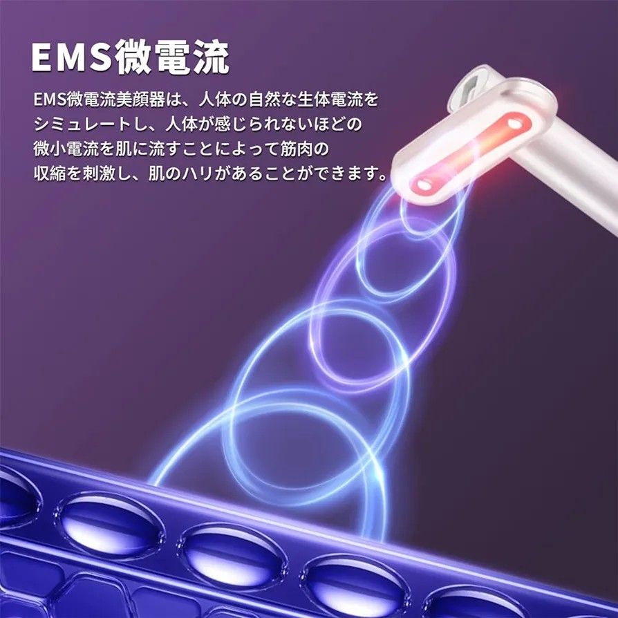 美顔器 目元美顔器 目元ケア 美容器 スマートセンサー 90°回転 多機能 超軽量 USB充電式 男女兼用 パープル 795