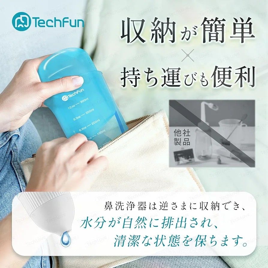 鼻洗浄器 鼻うがい塩40回分 簡単収納 持ち運び便利 温度がわかりやすい ハナクリーン 鼻洗浄 鼻腔洗浄 300ml 811