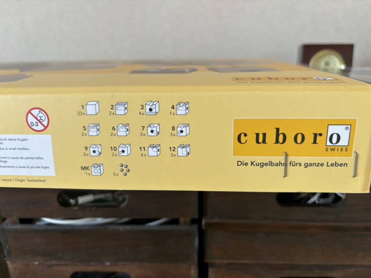 中古美品 キュボロ (cuboro) スタンダード 54ピース の画像3