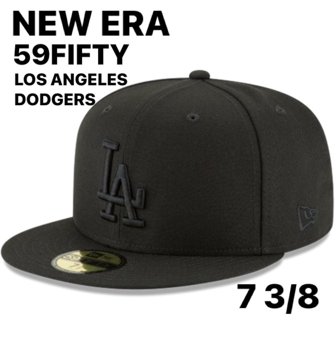 NEW ERA 59FIFTY LOS ANGELES DODGERS ブラック 7 3/8 ニューエラ ロサンゼルス ドジャース