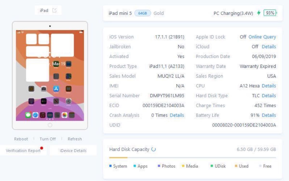 iPad mini 5世代 64GB Wi-Fiモデル ゴールド 背面カメラ不可 sku0