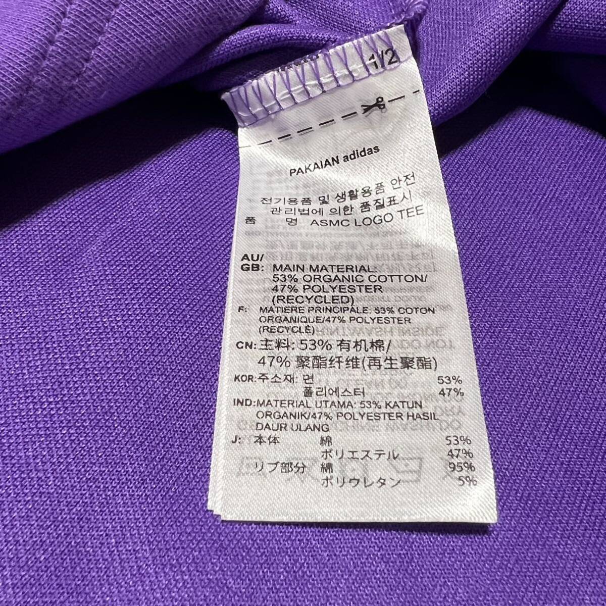 希少 adidas × Stella McCartney アディダス ステラマッカートニー Tシャツ 半袖 パープル 紫 袖ロゴ 裾ロゴ 綿 コットン XLの画像8