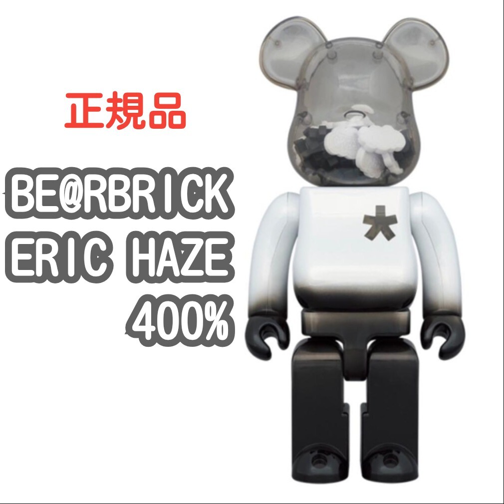 BE@RBRICK ERIC HAZE 400% ベアブリック エリックヘイズ メディコムトイ_画像1