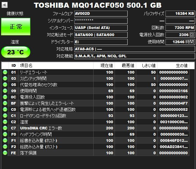 ◆送料無料◆2.5インチHDD【TOSHIBA MQ01ACF050】 500GB 2本 計1TB_画像3