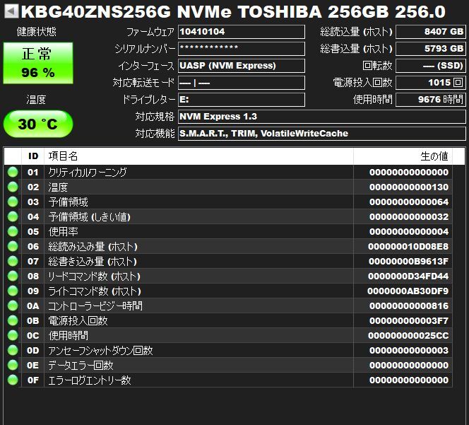 ◆送料無料◆M.2 SSD NVMe【TOSHIBA KBG40ZNS256G】256GB 1本_画像2