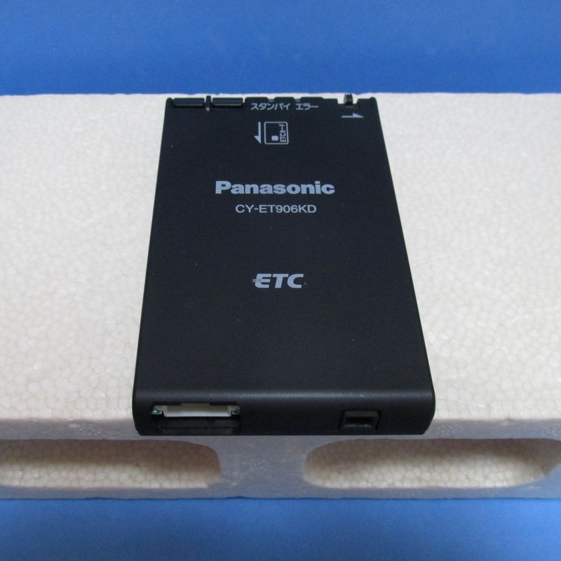 【軽自動車登録】パナソニック製 CY-ET906KD アンテナ分離型ETC 【USB、シガープラグ対応】_画像6