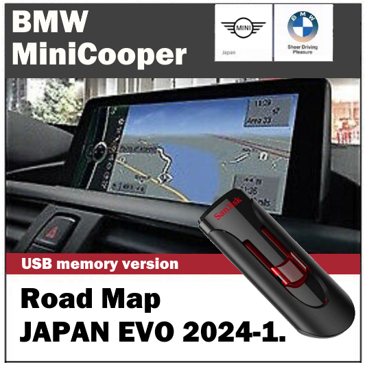 【即日発送 | USB版/FSCコード付】BMW/Mini 2024-1最新版 地図 更新 Road Map JAPAN EVO(iDrive4用) マップ アップデート ②の画像1