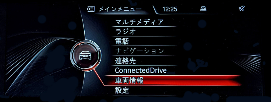 【即日発送 | USB版/FSCコード付】BMW/Mini 2024-1最新版 地図 更新 Road Map JAPAN EVO(iDrive4用) マップ アップデート ⑩._画像4
