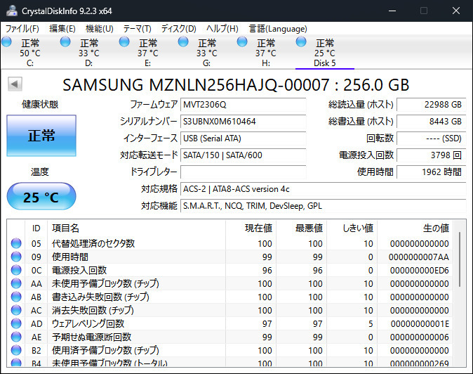 ☆1円スタート☆Samsung MZNLN256HAJQ-0007(M.2 SATA/256GB/2280)SSD10枚セット　□ジャンク・動作品□_画像5