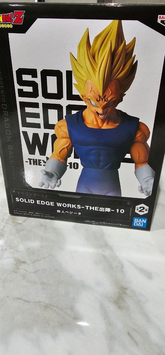 ドラゴンボールZ フィギュアベジータ