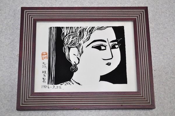 Yahoo!オークション - 中古 棟方志功 大首の柵 陶板画 INAX制作 Yahoo!オークション - 中古 棟方志功 大首の柵 陶板画 INAX制作