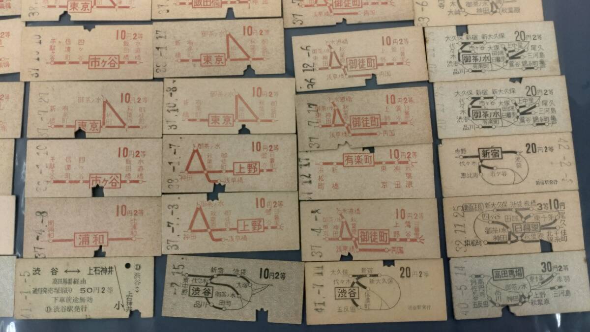 #10885 1円スタート!! 国鉄　切符　乗車券　硬券　使用済　昭和　まとめて　154枚_画像6