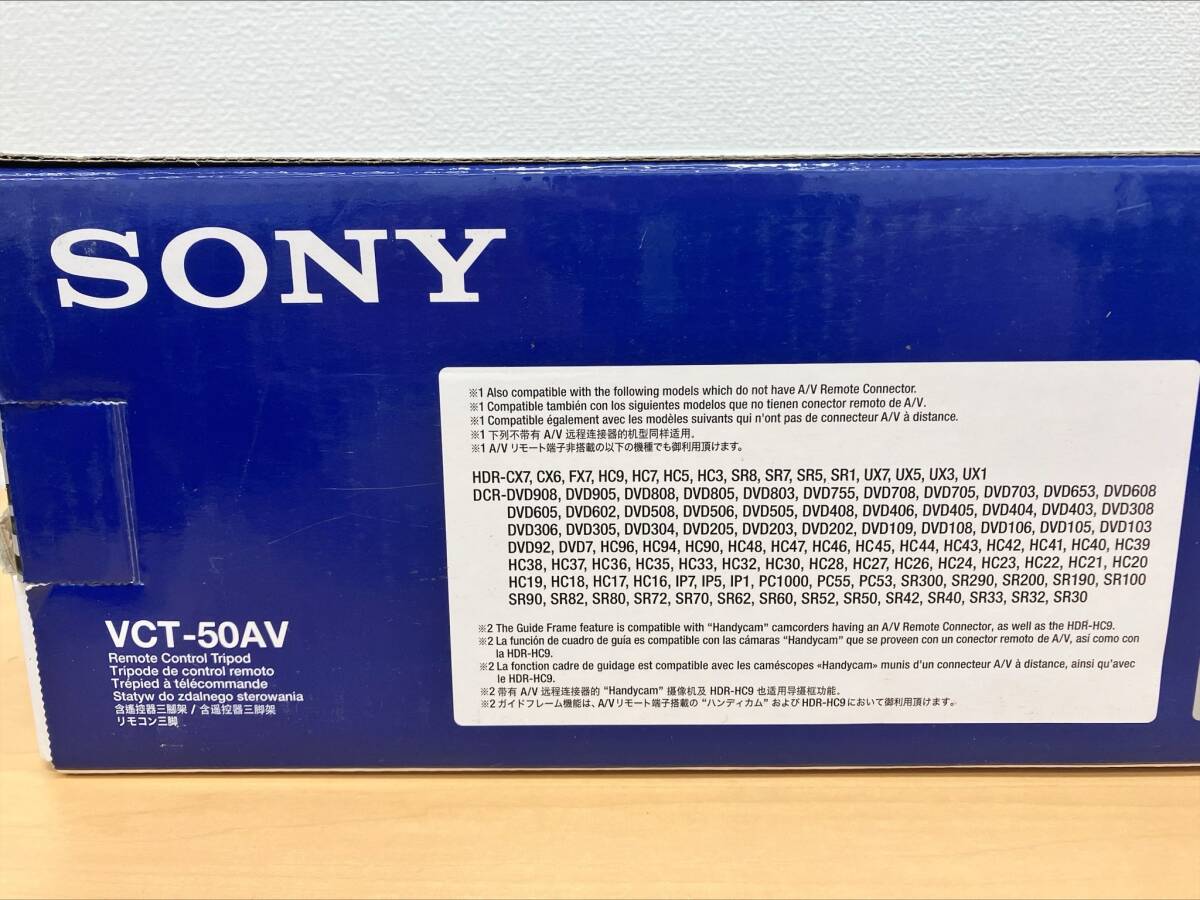 #10469A 美品 SONY ソニー VCT-50AV リモコン 三脚 ビデオ カメラ ハンディカム 動作未確認の画像10
