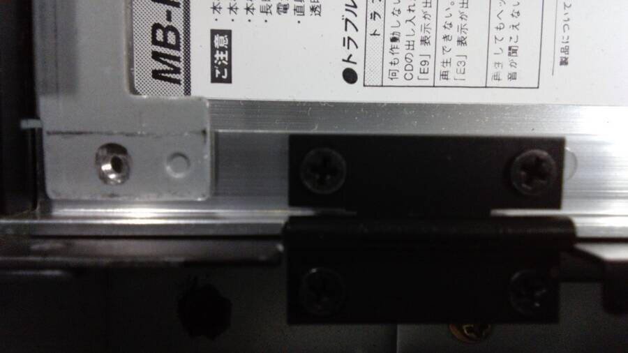 Nakamichi ナカミチ MB-K300S 3Disc Sampling Changer CDプレーヤー(試聴機)◆簡易検査品_画像10