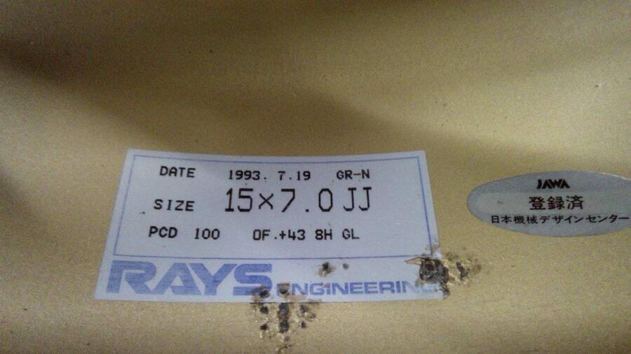 RAYS GR-N Rays колесо & радиальный комплект шин 2 шт. комплект 15x7.0JJ PCD100 8 дыра OFF+430 текущее состояние товар 