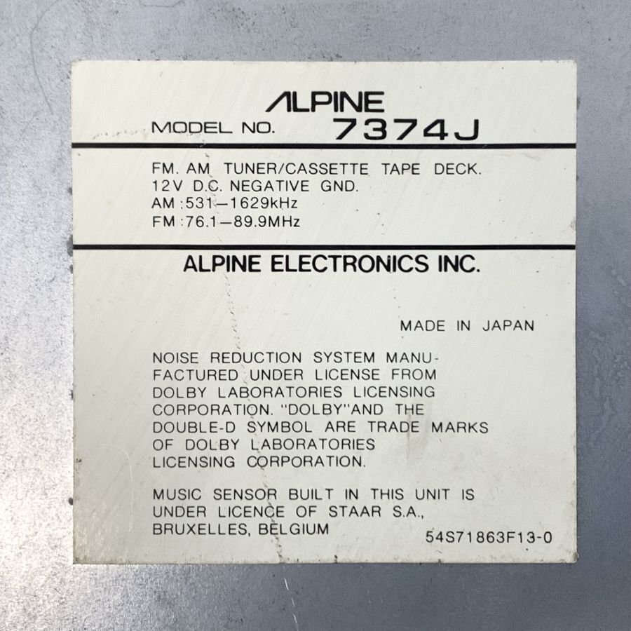 ALPINE 7374J アルパイン カーオーディオ カセットデッキ ※通電/動作未確認品 状態説明あり○ジャンク品【福岡】の画像7