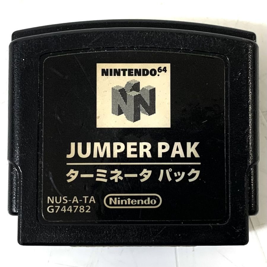 【10点/まとめ売り】NINTENDO 64 JUMPER PAC 任天堂 ロクヨン ターミネーターパック 状態説明あり＊ジャンク品【福岡】_画像6