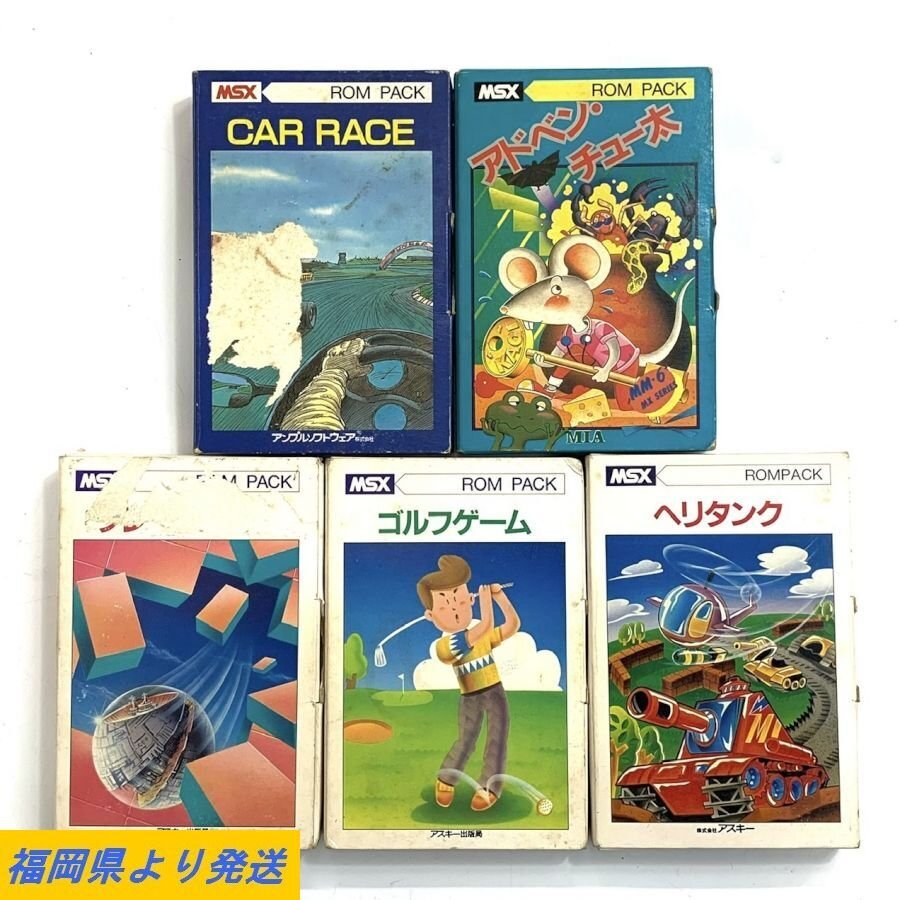 MSX ソフト ミニゴルフ MSX ソフト ミニゴルフ MSXソフト ミニゴルフ