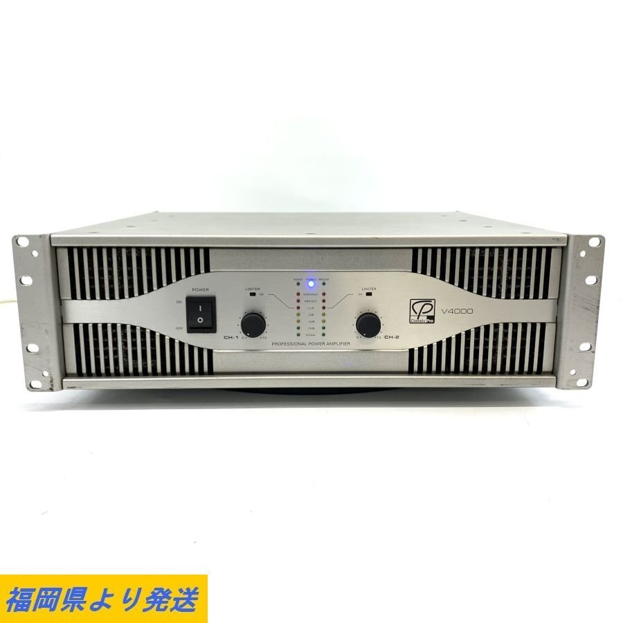 CLASSIC PRO V4000 PROFESSIONAL POWER AMPLIFIER クラシックプロ パワーアンプ ※CH2入出力NG 動作/状態説明あり ◆現状品【福岡】_画像1