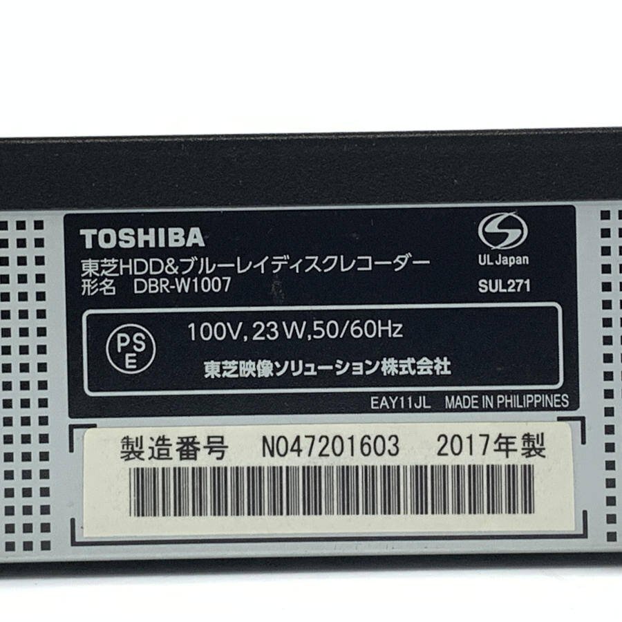 TOSHIBA 東芝 DBR-W1007 HDD/BDレコーダー 3D対応品 2017年製●ジャンク品の画像8