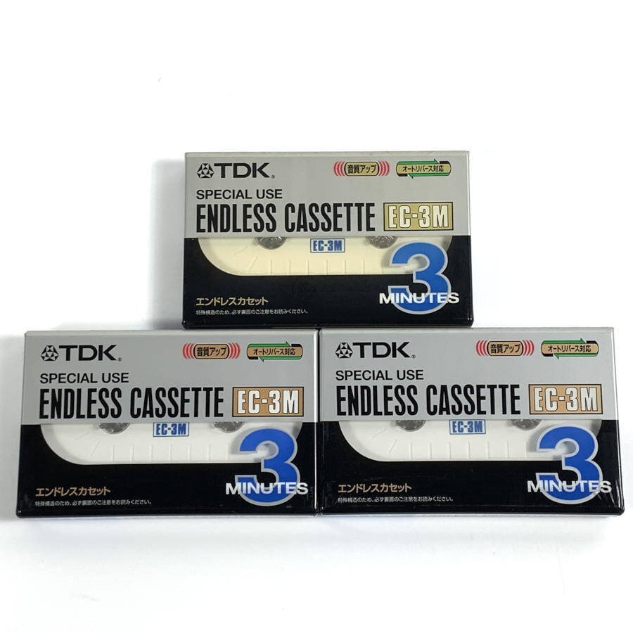 美品 TDK EC-3M エンドレスカセットテープ 3分用/3巻セット●未開封品【TB】の画像1