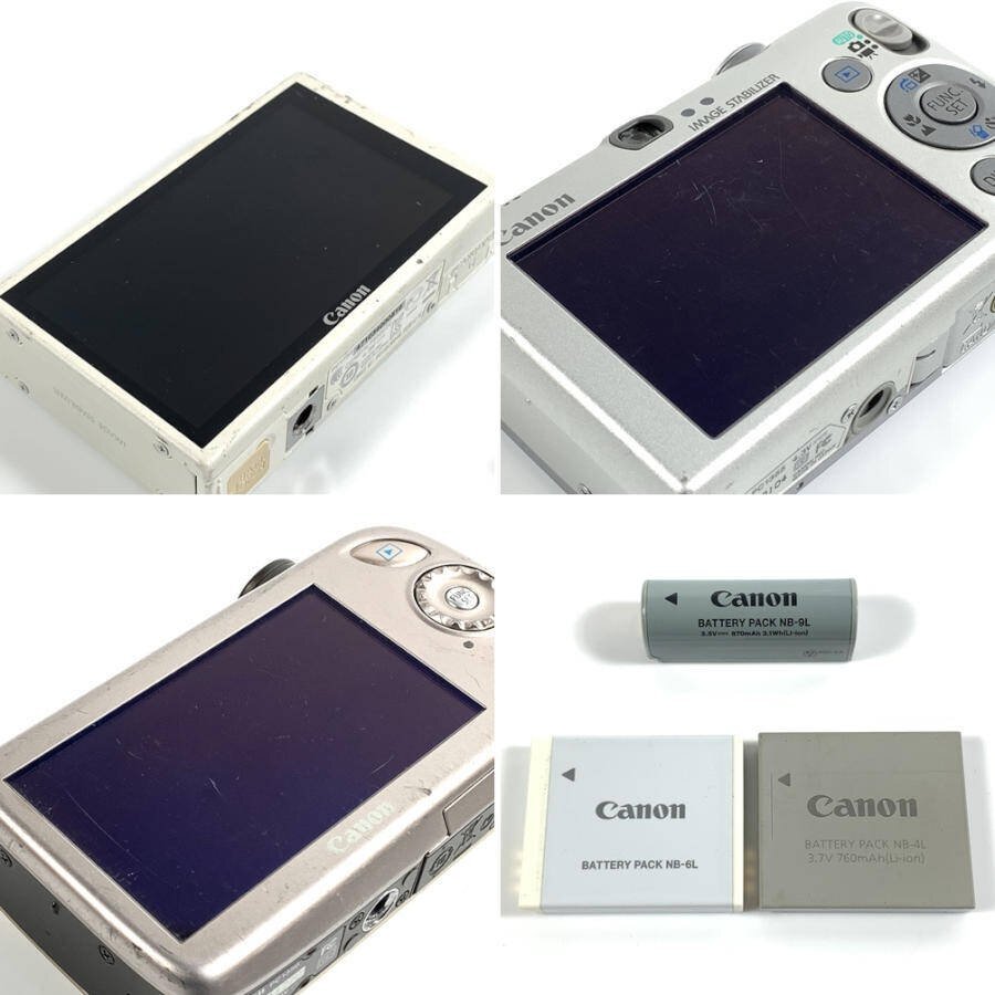 Canonキヤノン IXY 510IS / 1 / 110IS コンパクトデジタルカメラ まとめ3台セット バッテリー×3付き●現状品の画像7