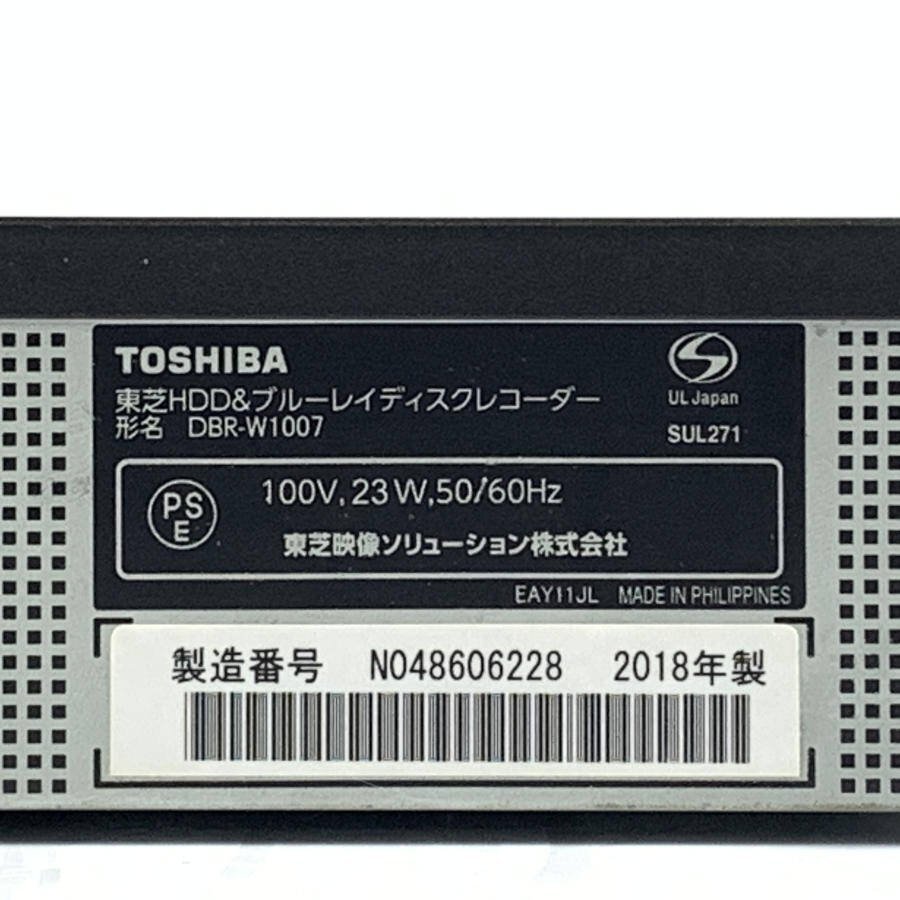 TOSHIBA DBR-W1007 東芝 HDD/BDレコーダー 3D対応品 2018年製 ミニB-CASカード付き●動作品の画像9